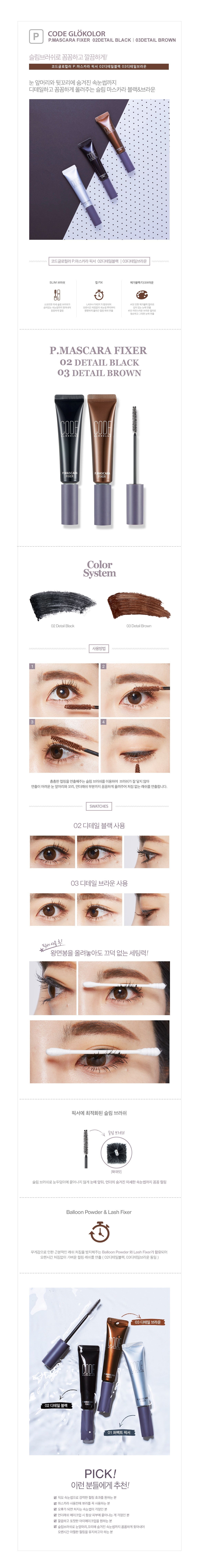 ì½ë ê¸ë¡ì»¬ë¬ P. ë§ì¤ì¹´ë¼ í½ì (01ëíì¼ ë¸ë/02 ëíì¼ ë¸ë¼ì´)  ì´ë¯¸ì§