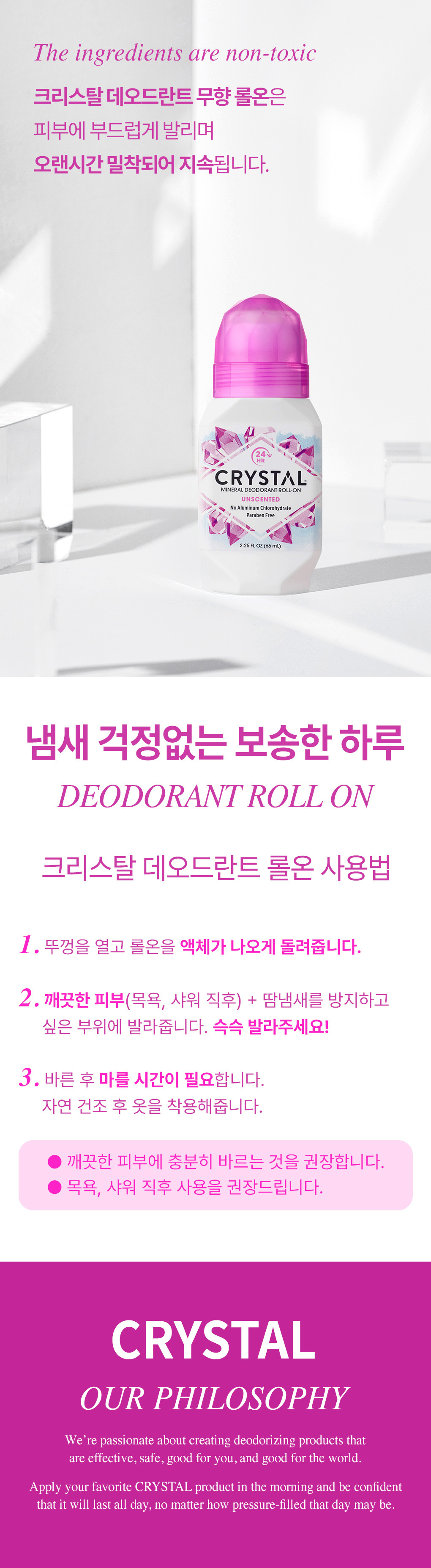 상품 상세페이지입니다.