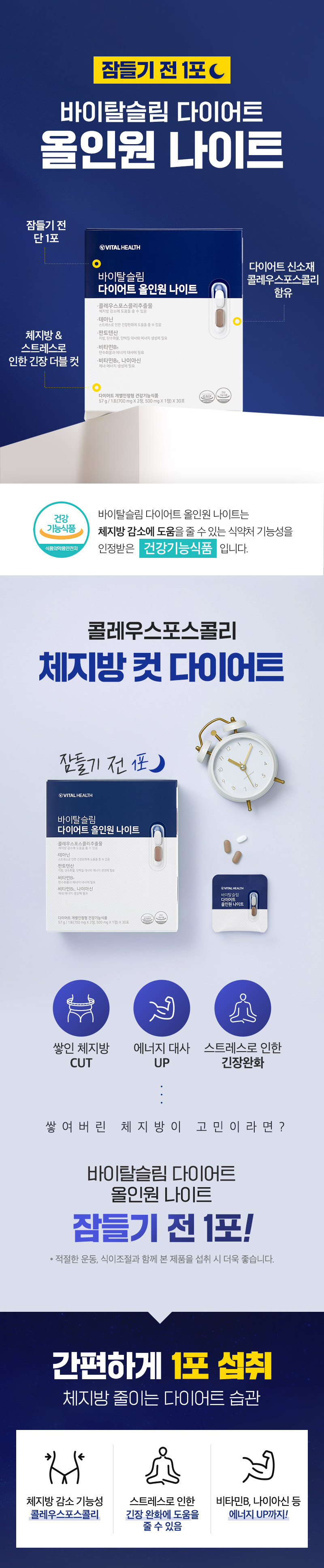 상세페이지 입니다