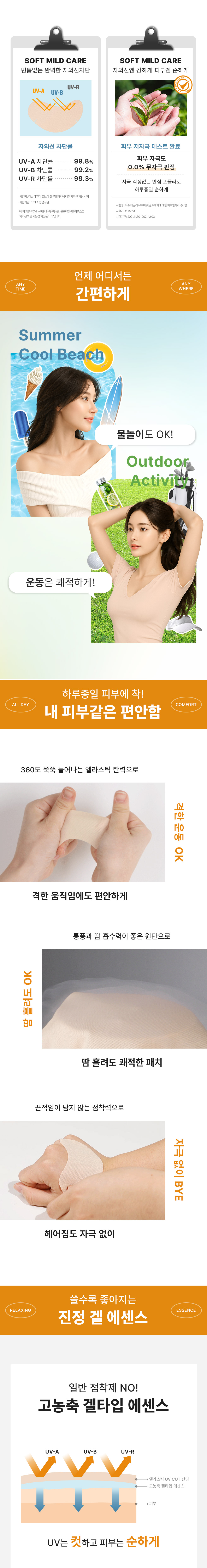 Dasyu 每日装 Yubeui Keot Golpeu Paechi 5Hoebun(Paechi 5Ssang) source detail 2