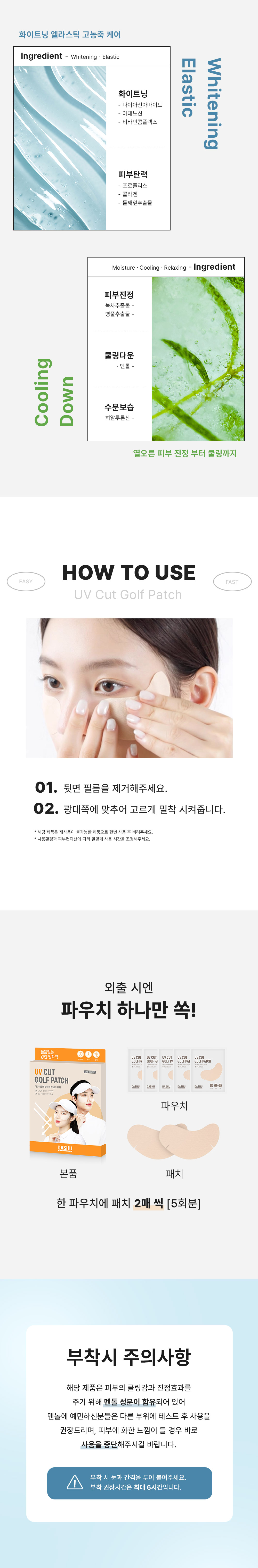 Dasyu 每日装 Yubeui Keot Golpeu Paechi 5Hoebun(Paechi 5Ssang) source detail 3