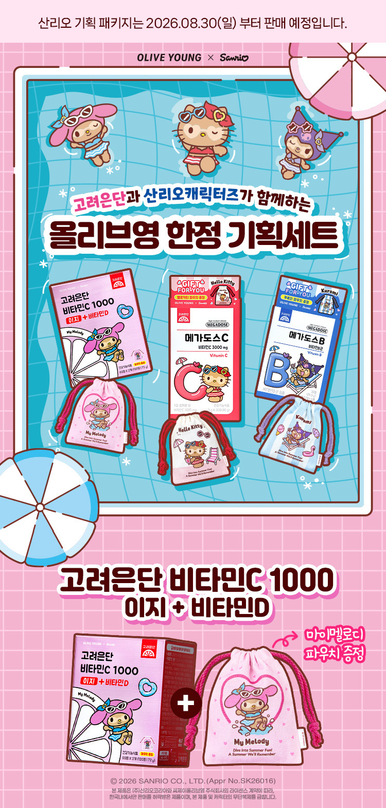 상품 상세페이지입니다.