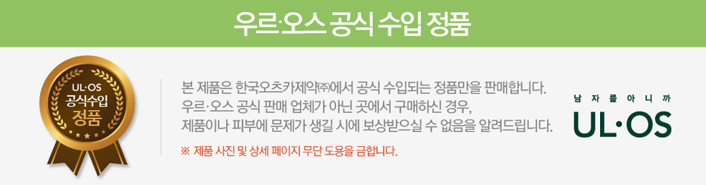 韩国商品 source detail 1