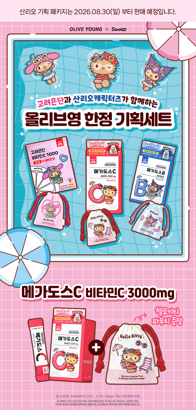 상품 상세페이지입니다.