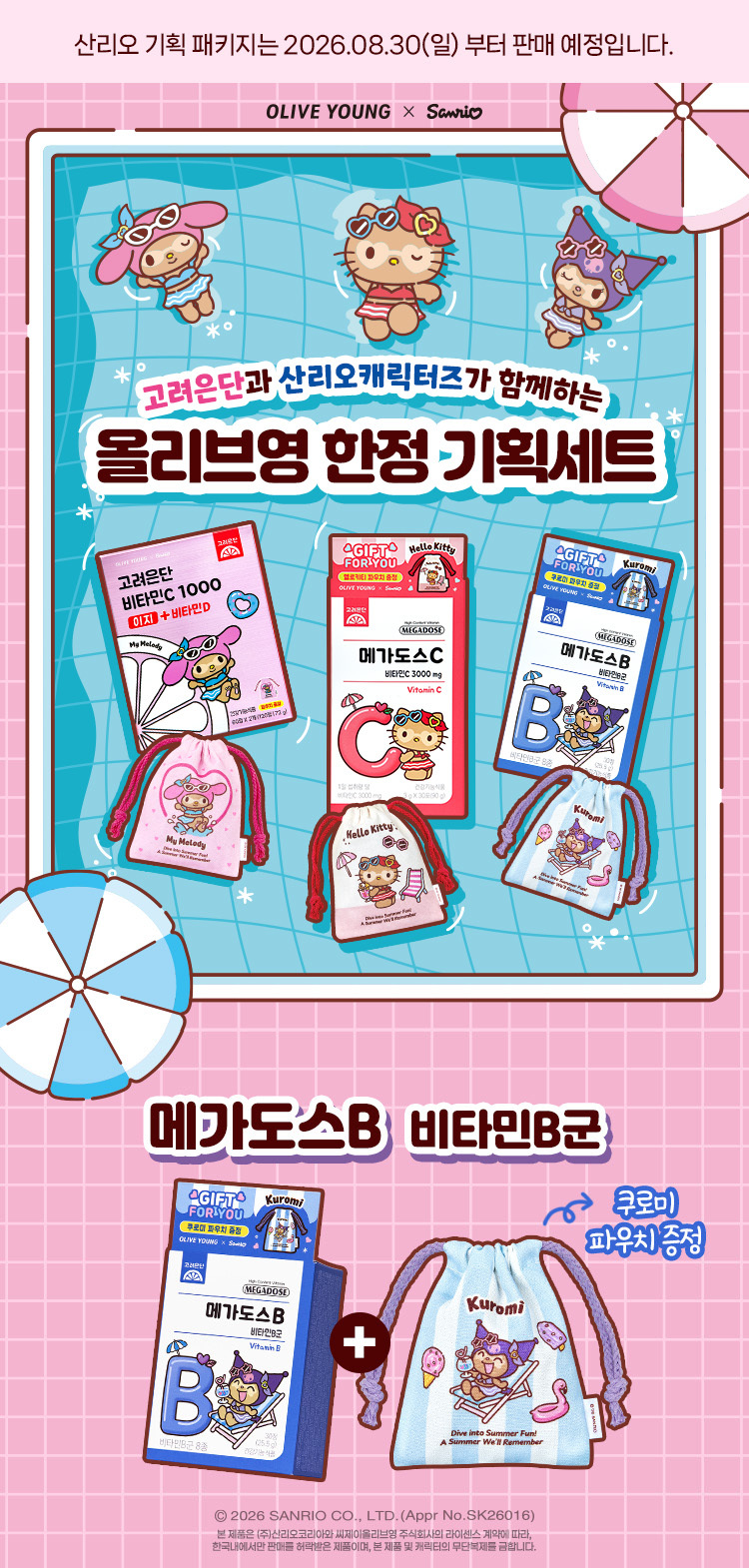 상품 상세페이지입니다.
