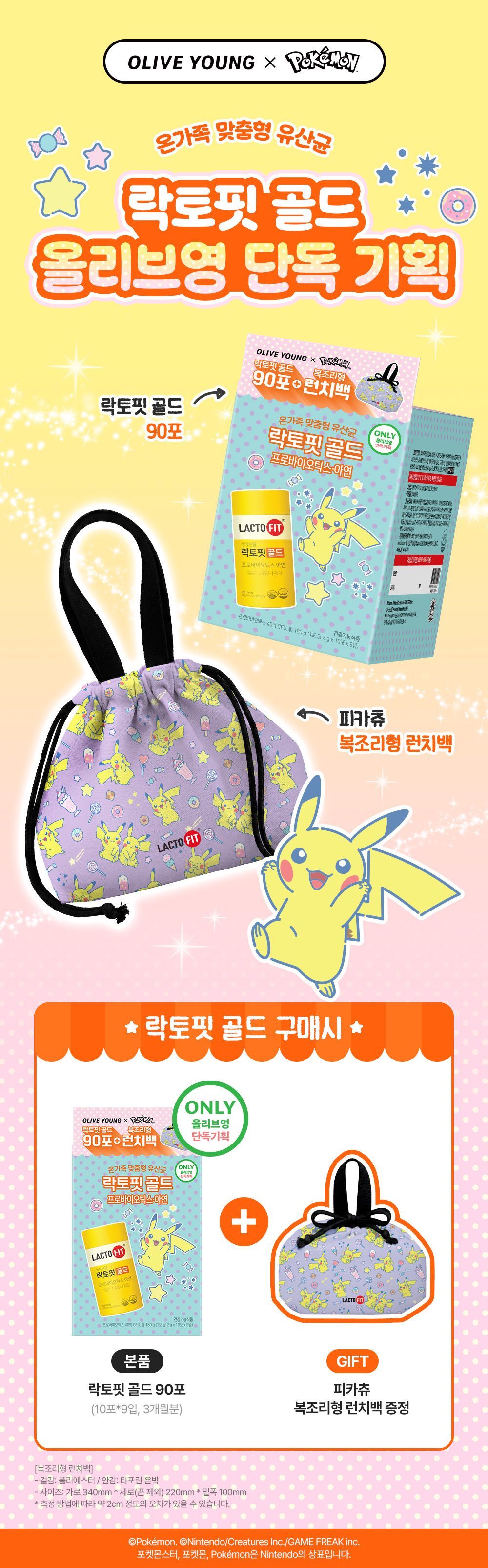 상세페이지 입니다