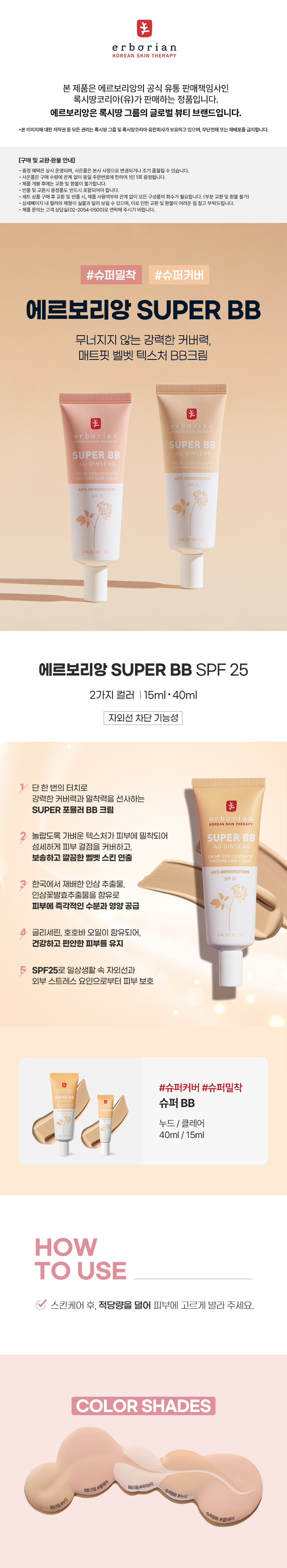 상품 상세페이지입니다.