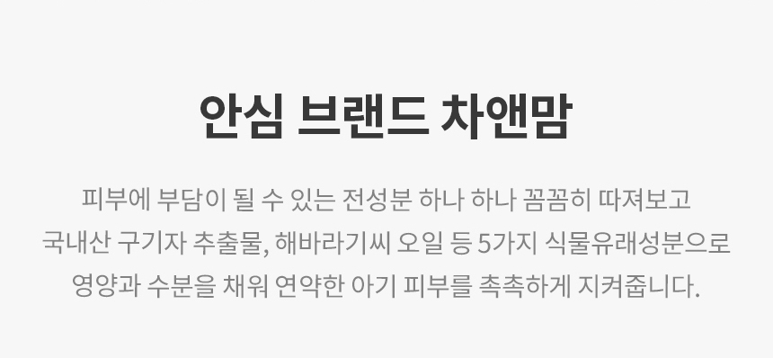 상품 상세페이지입니다.