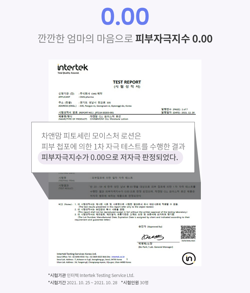 상품 상세페이지입니다.