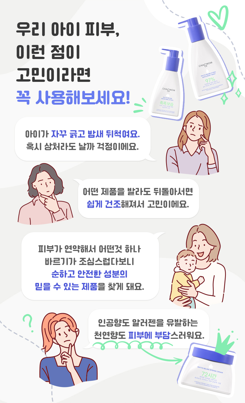 상품 상세페이지입니다.