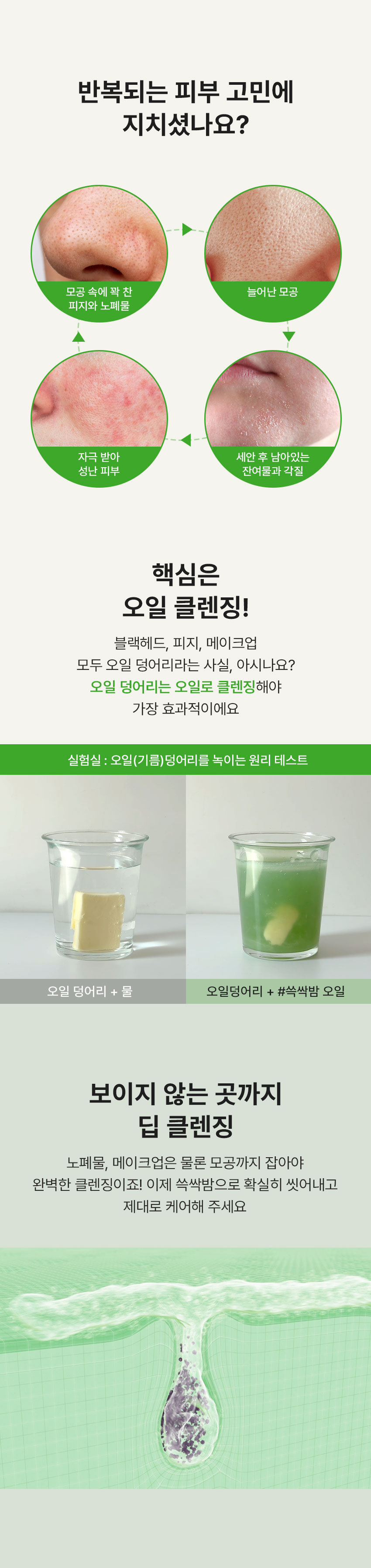 Blayde 抗污染 毛孔清洁膏 50ml source detail 1