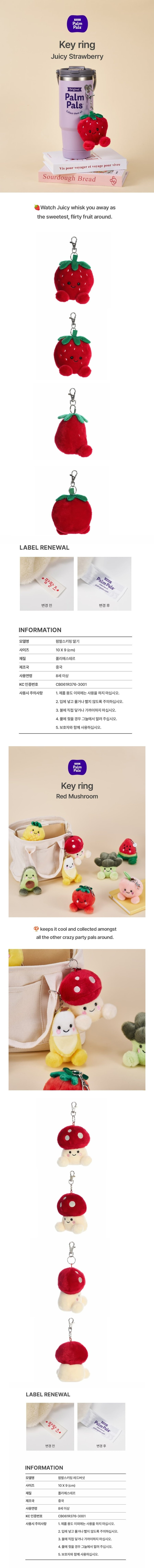 상품 상세페이지입니다.