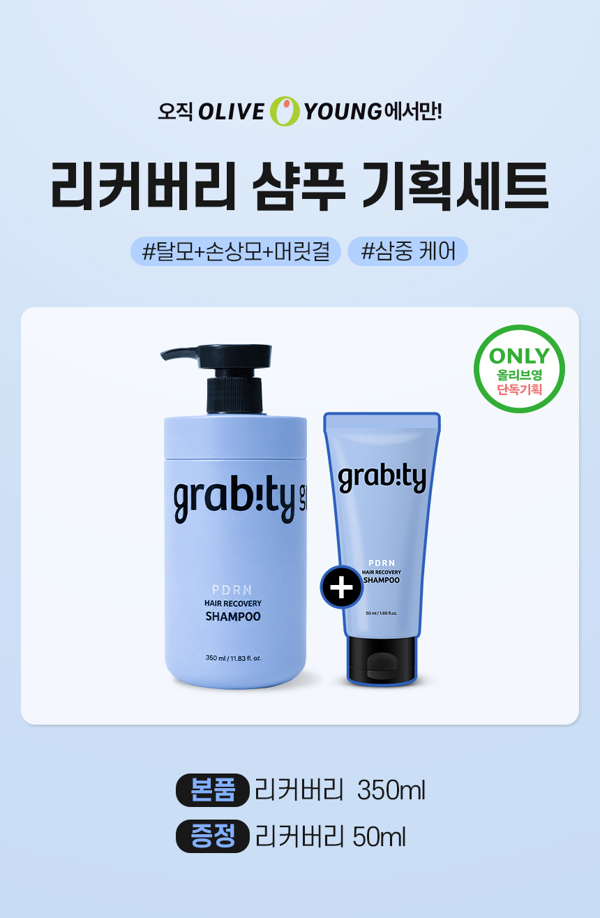Product detail page.