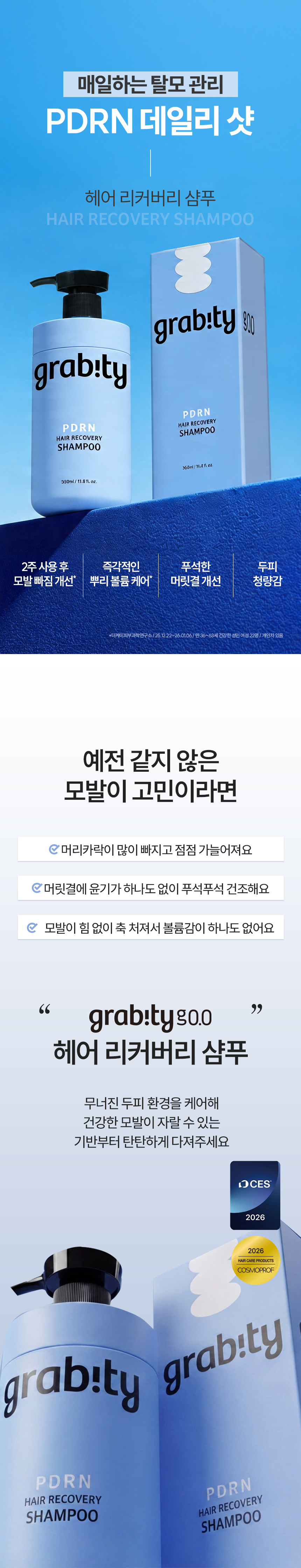 Product detail page.