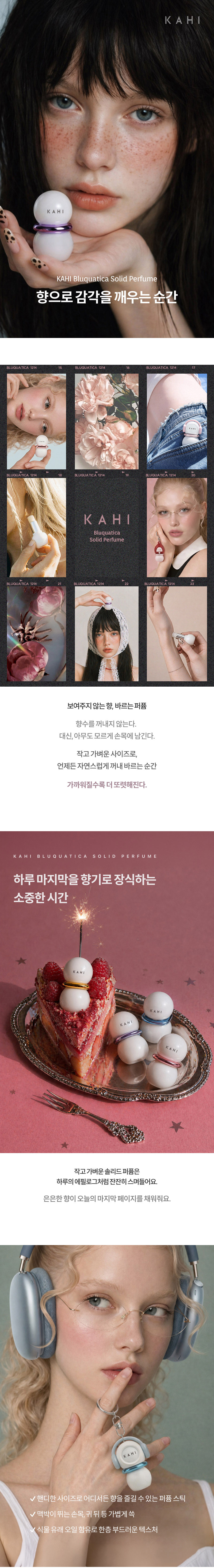 상품 상세페이지입니다.