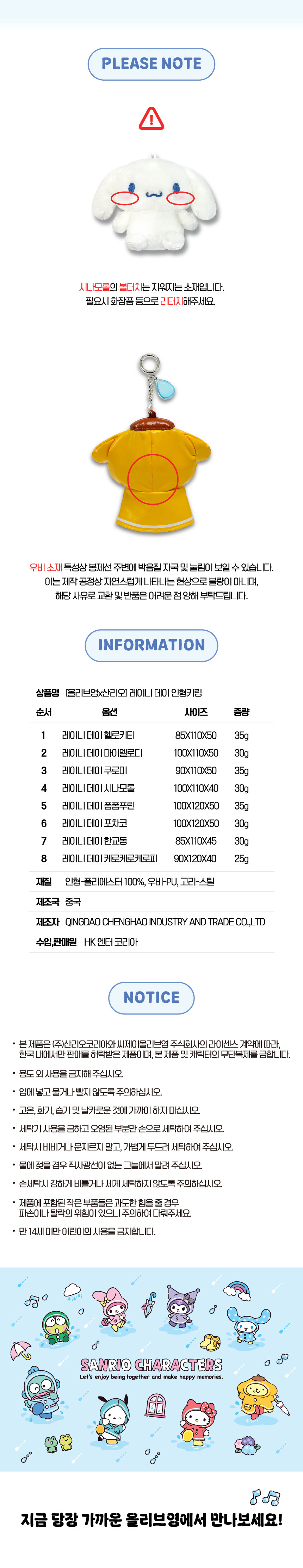 상품 상세페이지입니다.