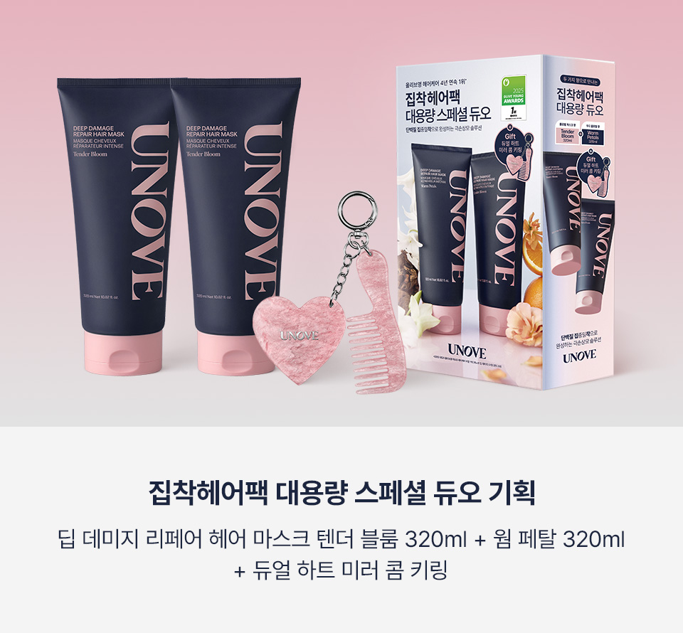 어노브 최상단 배너