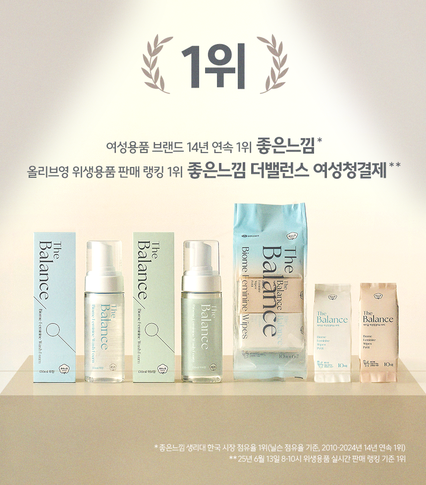 Good Feel ザバランスフェミニンクレンザーフォーム 150ml | OLIVE