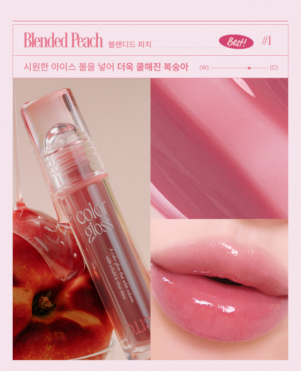 too cool for school Verre Color Gloss (9 Colors) | OLIVE YOUNG Global