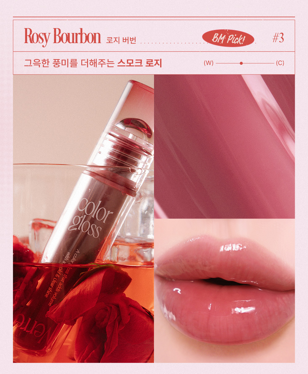 too cool for school Verre Color Gloss (9 Colors) | OLIVE YOUNG Global
