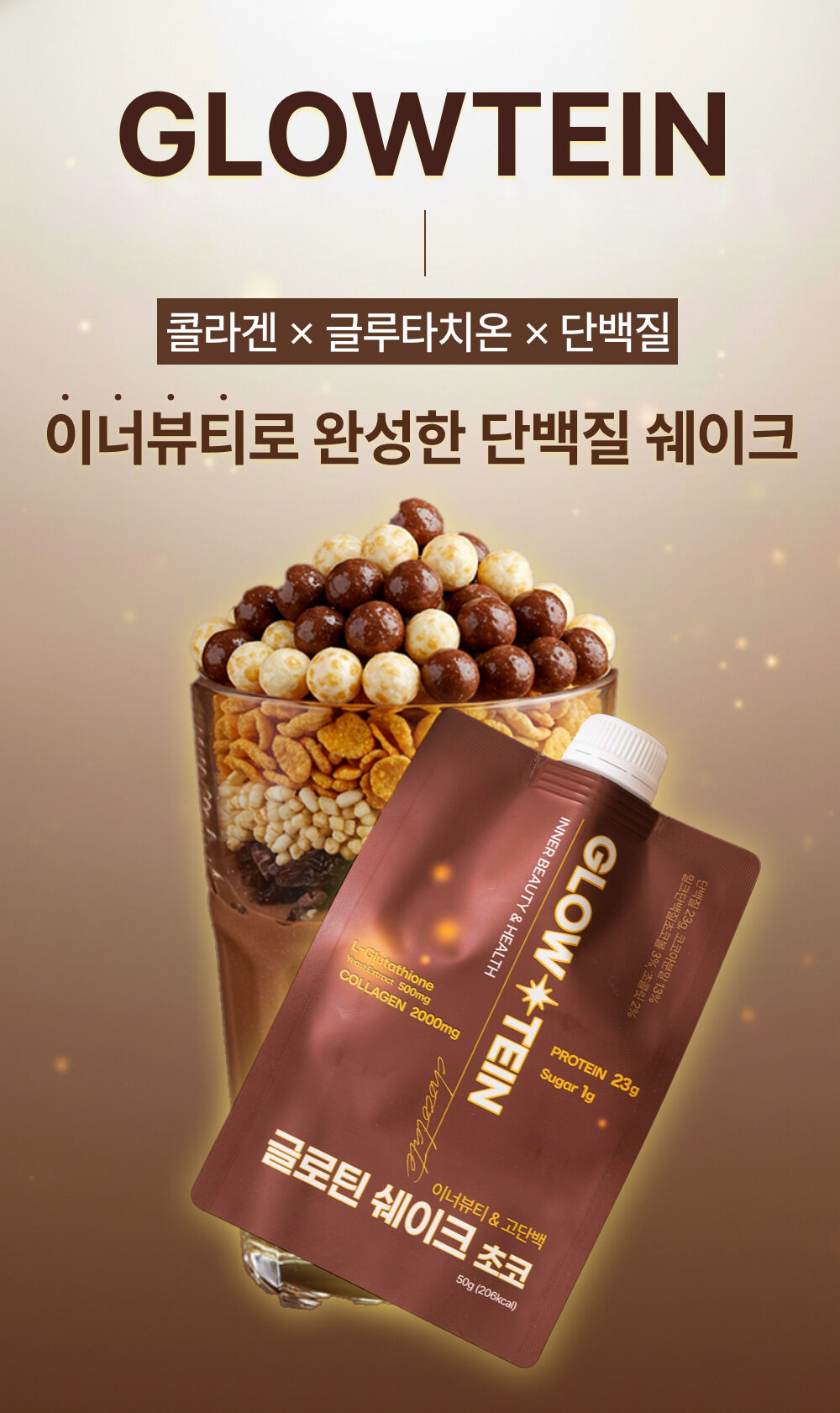 glutathione protein shake GLOWSH Glowtein #Choco 50g Sold per Bottle:30 mL GHK-Cu in the NAD+ Natural Chicken Bone Broth
