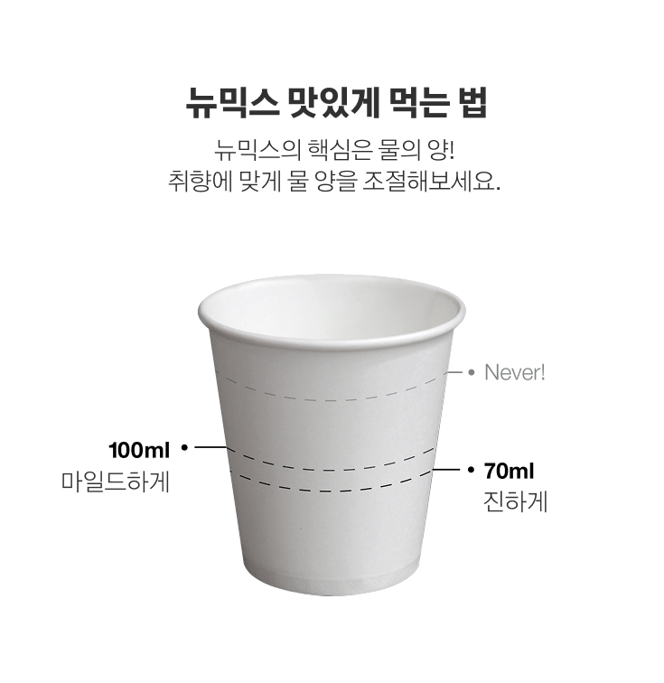 newmix Mix Coffee #Banana Milk 10ea | OLIVE YOUNG Global