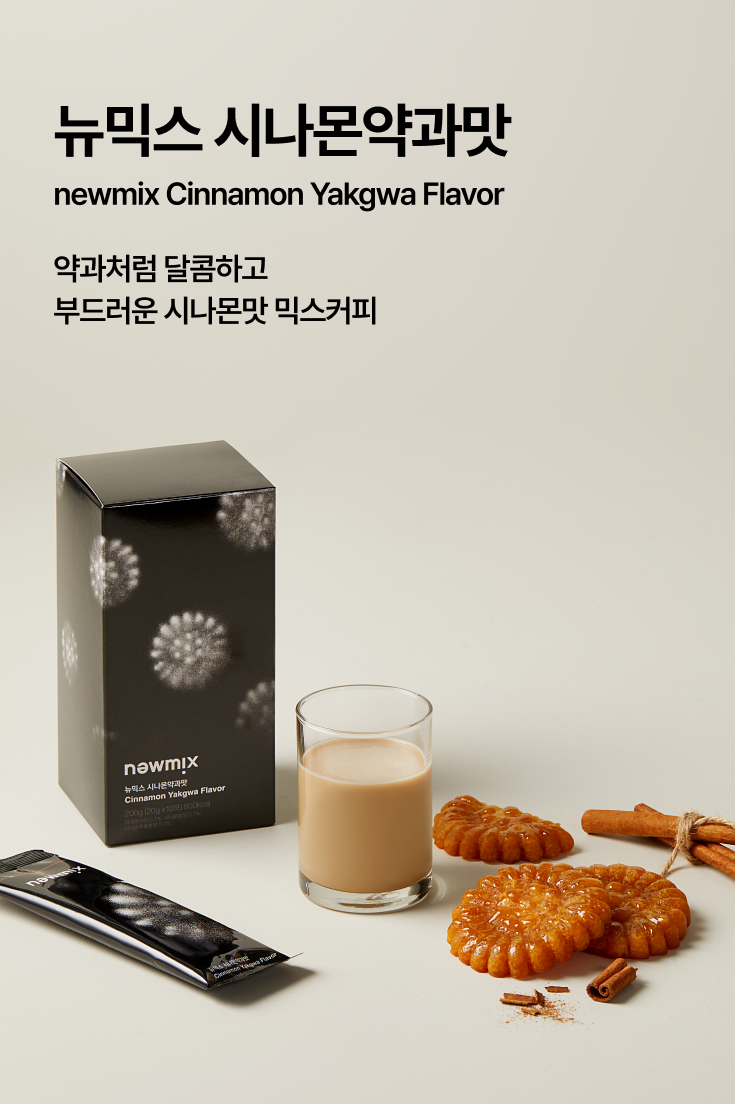 newmix Mix Coffee #Cinnamon Yakgwa 10ea | OLIVE YOUNG Global