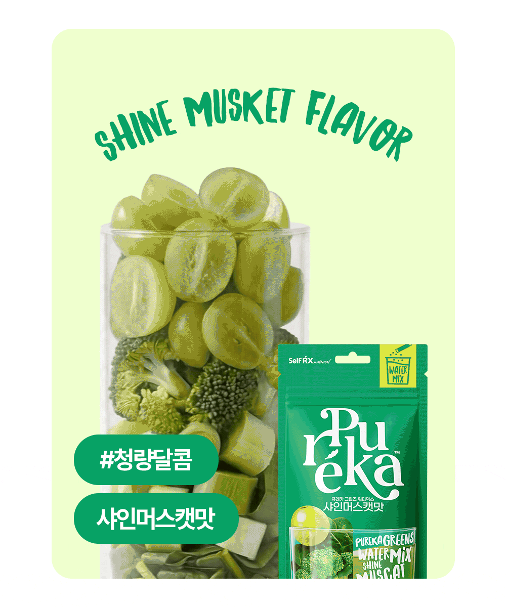 PUREKA グリーンズウォーターミックス #レモンライム 7包 | OLIVE