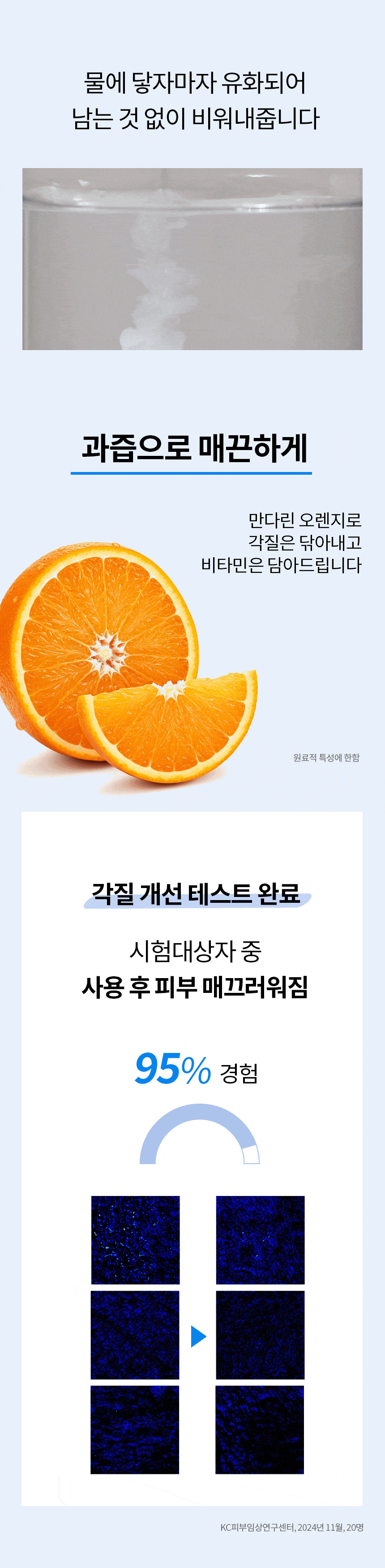 [黑头&角质] Bifesta 清洁卸妆油 美白 230ml source detail 7
