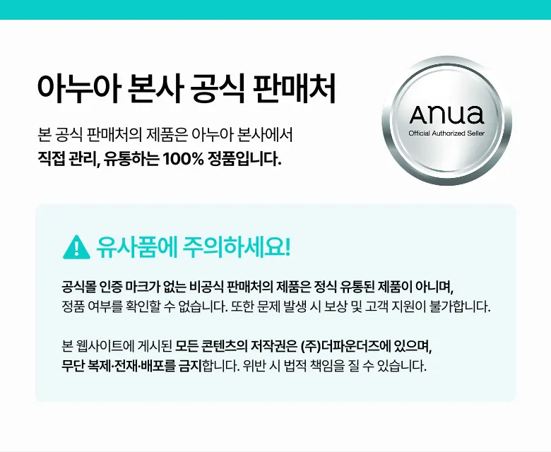 [Sanrio EDITION] Anua PDRN Hyaluronic Acid Capsule 100 Serum Mask 10 sheets (+1 sheets+CINNAMOROLL hair pin)