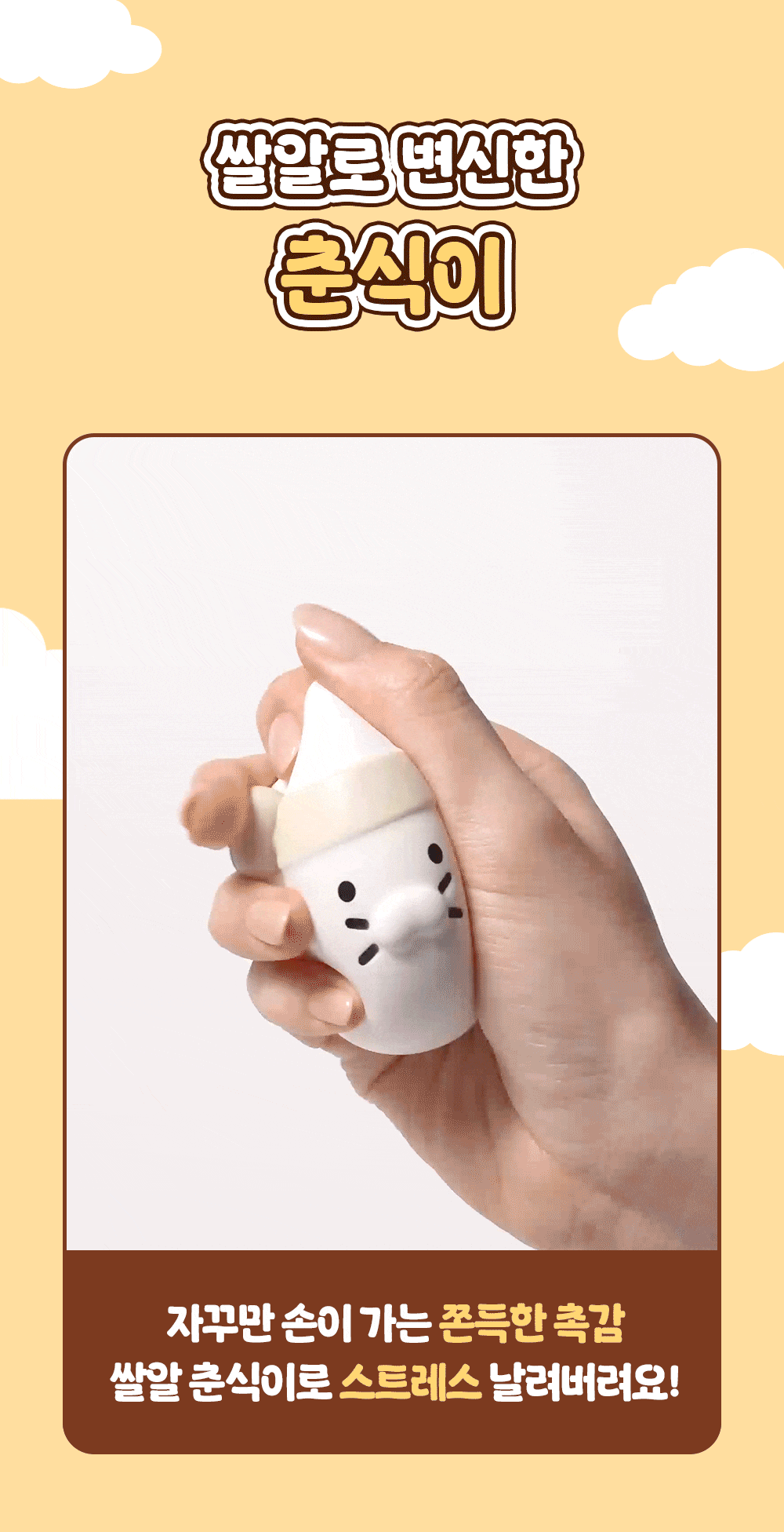 チュンシクエディション] Beauty of Joseon リリーフ日焼け止め 50ml 2