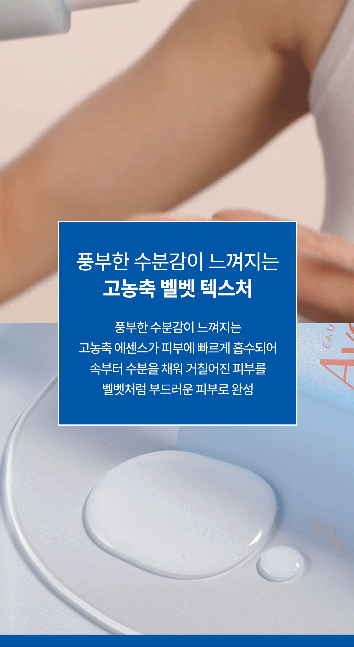 [镜面钥匙扣] 雅漾 Hydrance 水润精华乳液200ml 2支企划装 source detail 22