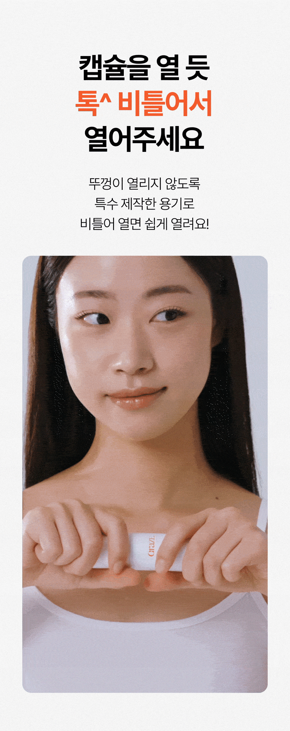 灰色JeuPoint Deo 2Jong (白色 Deosyat/香氛止汗喷雾) source detail 67