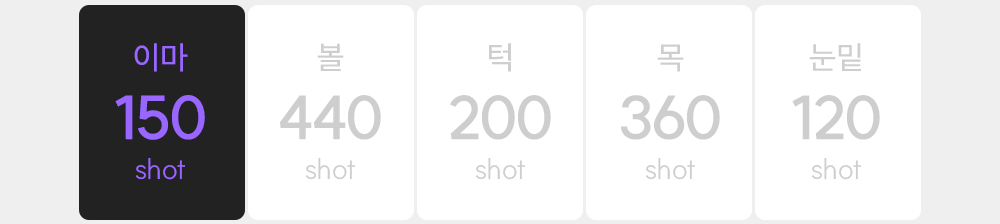 [Jangnara PICK] EOA HIFU PulsseraPRO source detail 30