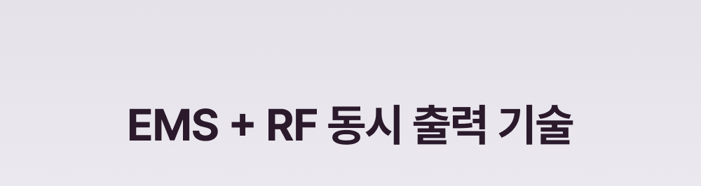 [高频多功能美容仪] LG Peurael Sseomasyat Eoltimit source detail 22