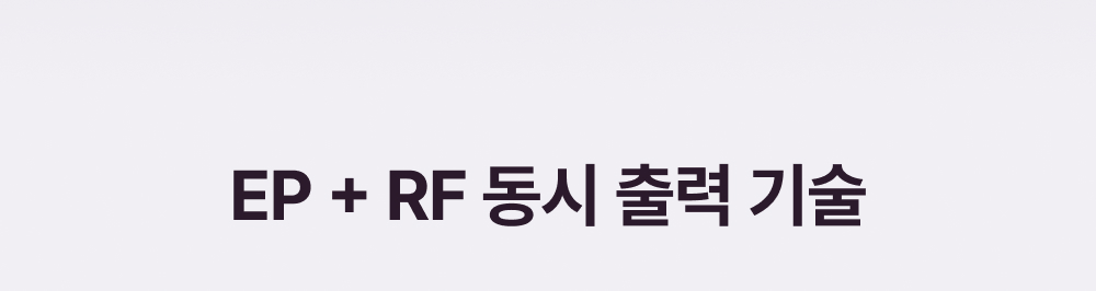 [高频多功能美容仪] LG Peurael Sseomasyat Eoltimit source detail 15