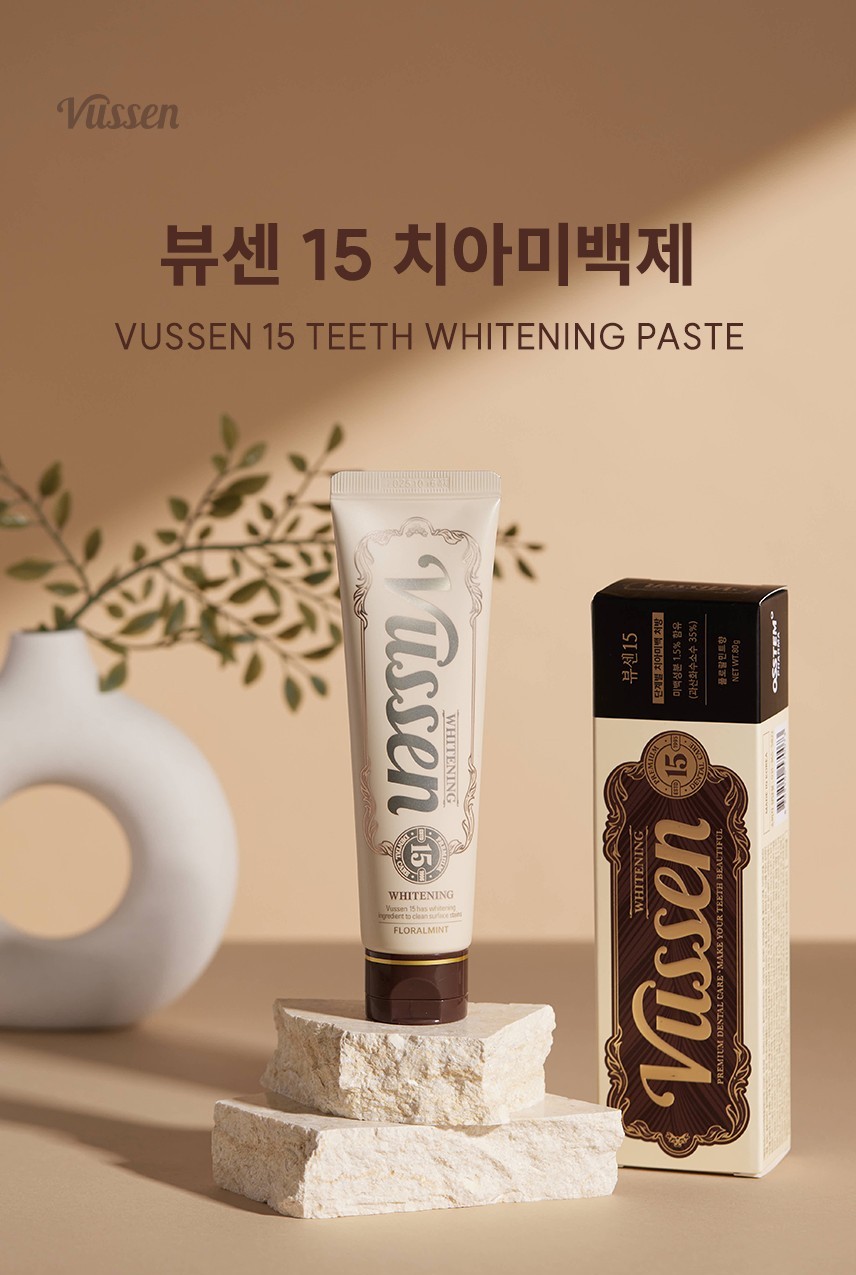 VUSSEN ホワイトニング歯磨き粉2本入セット(ニュー15+ニュー28