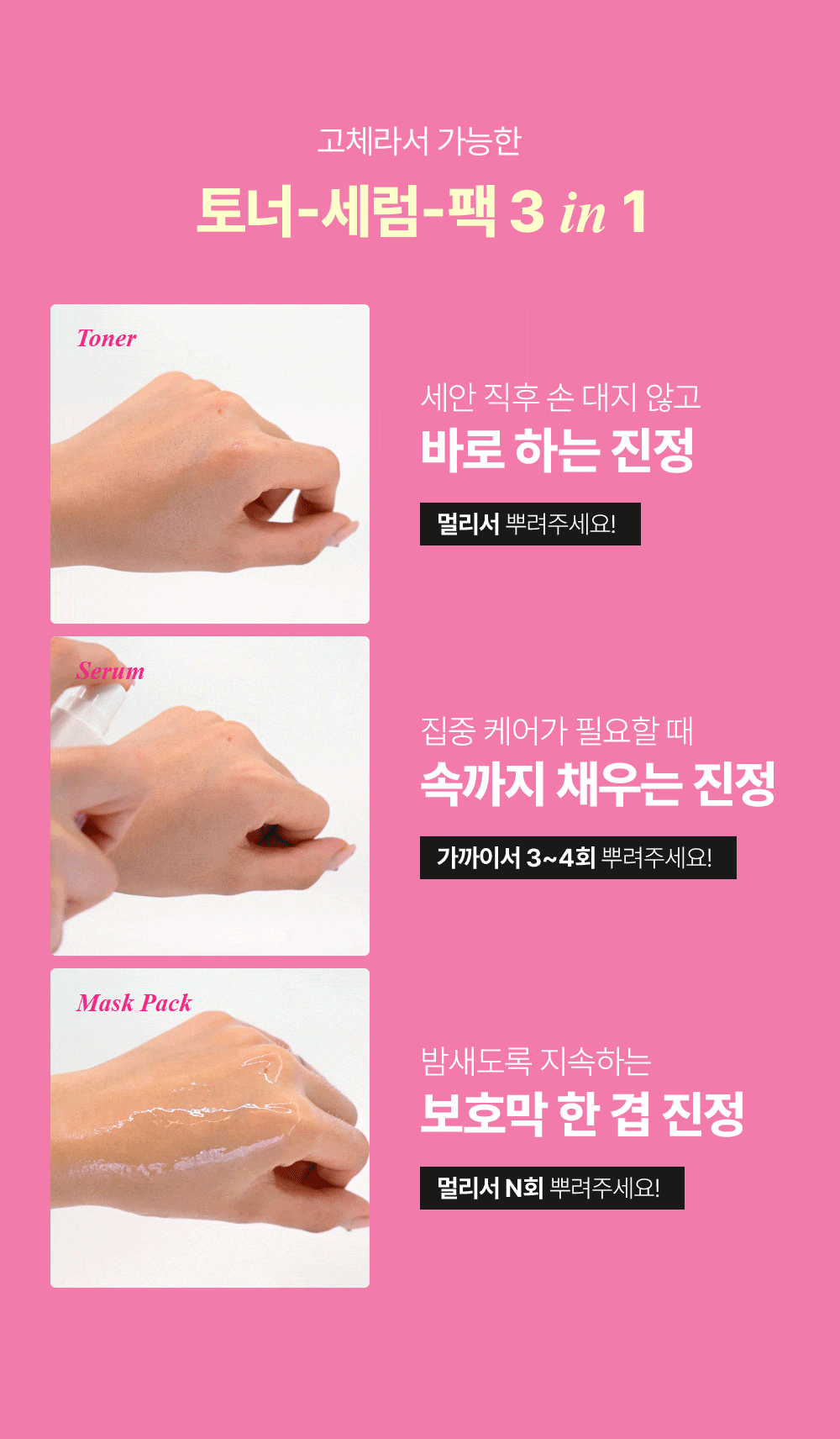 [Seoyeji PICK] LaundryU 舒缓 Goche 喷雾 100+100g 双重企划装 source detail 20