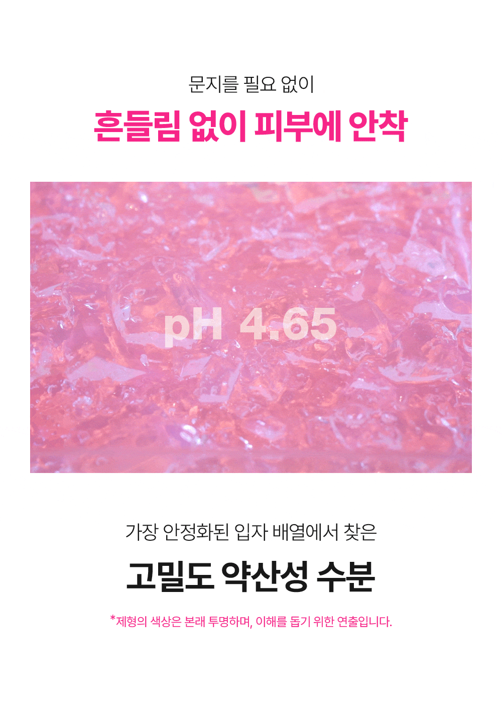 [Seoyeji PICK] LaundryU 舒缓 Goche 喷雾 100+100g 双重企划装 source detail 6