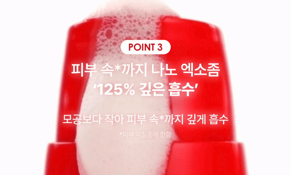 rdrd 绿苹果 乳酸 平衡 泡泡爽肤水 95g source detail 6