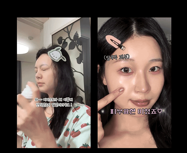 [1秒喷雾/高效吸收/缓解内层干燥] Millimilli 500道尔顿 蛋白胶原蛋白喷雾 55ml source detail 22