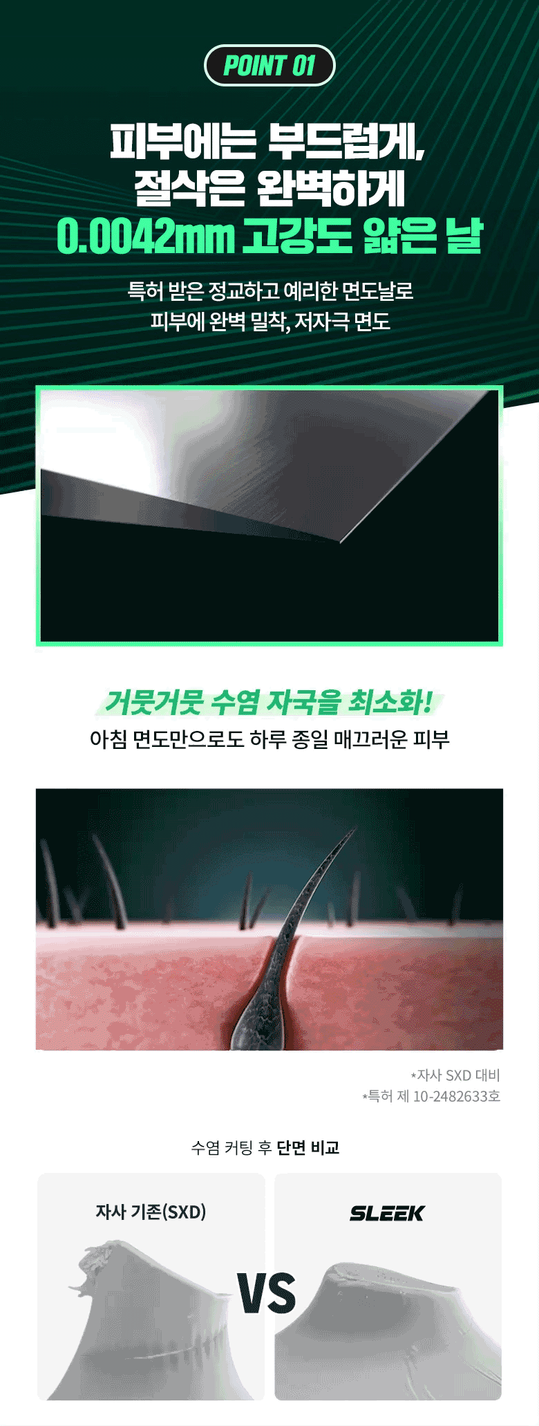 [GimubinPICK/剃须泡沫] Seulrik Mosyeon 剃须刀 企划装 (Haendeul+5包Nal) source detail 9