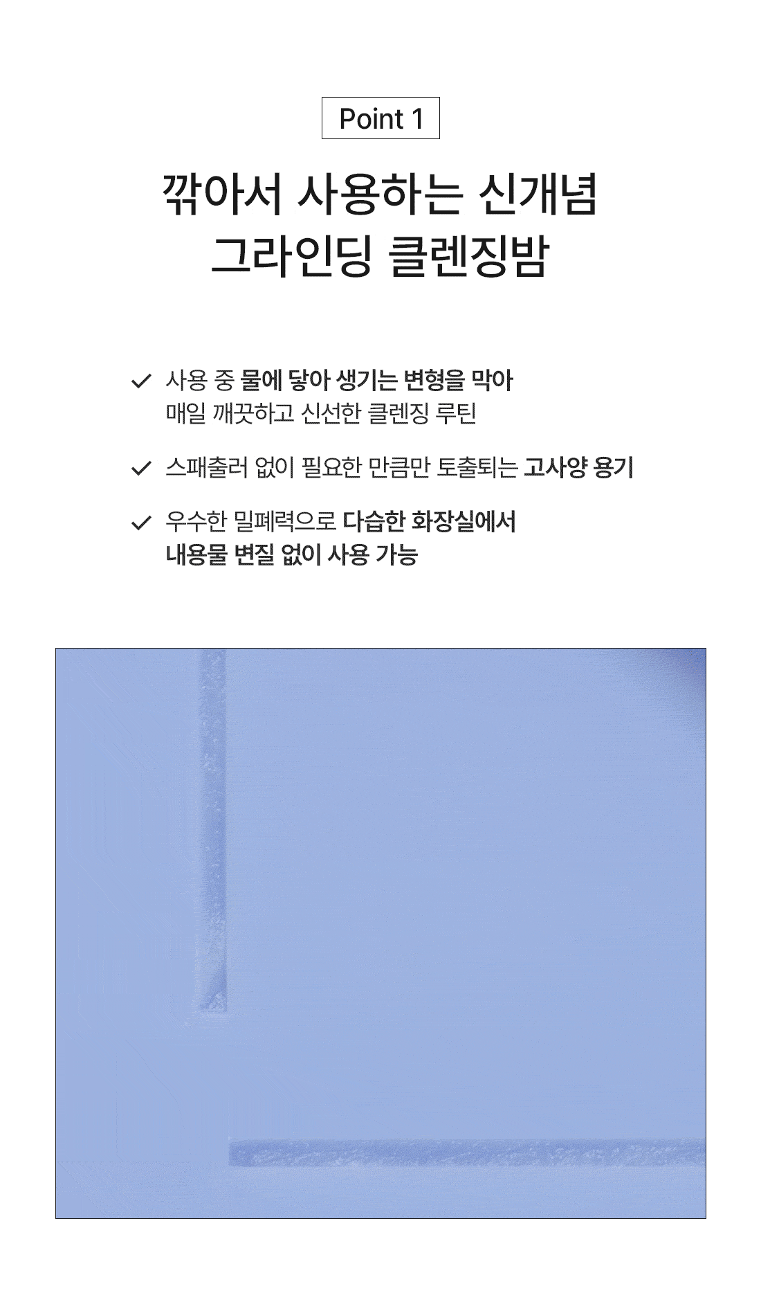 [毛孔Kkaka棒] Dakteoelsia 毛孔清洁磨砂洁面膏 50ml source detail 5