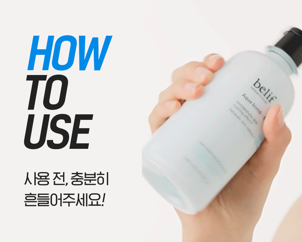 [清凉Gyeolgwang爽肤水] belif 水润 棒 Peurojeun 爽肤水 300ml 企划装 (+爽肤水 50ml/面霜 9ml) source detail 26
