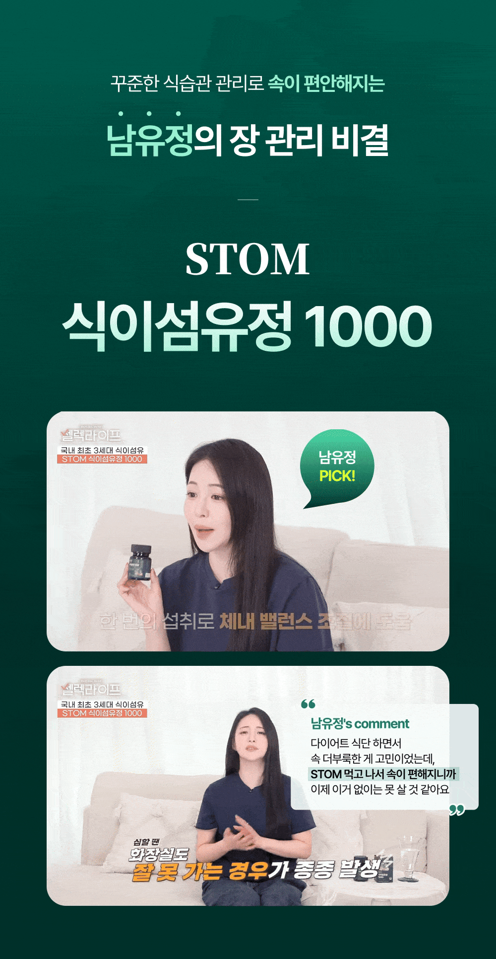 Storm Sikiseomyu片 1000 60片 (1个月量) source detail 4