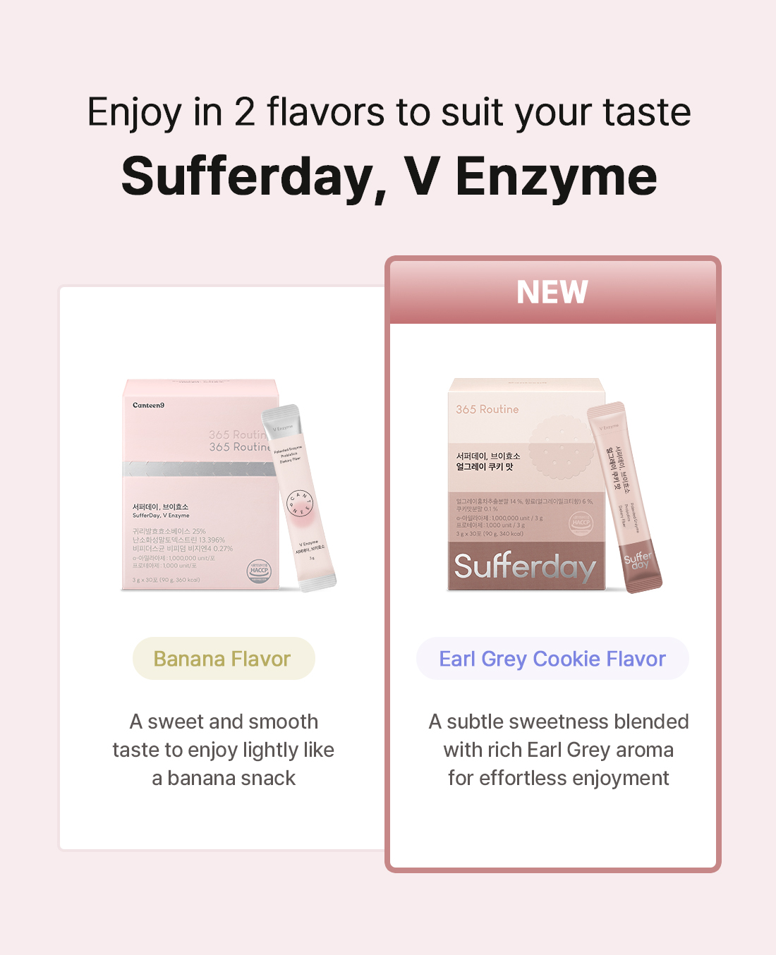 Canteen9 Sufferday, V Enzyme Earl Grey Cookie Flavor 30 Sticks