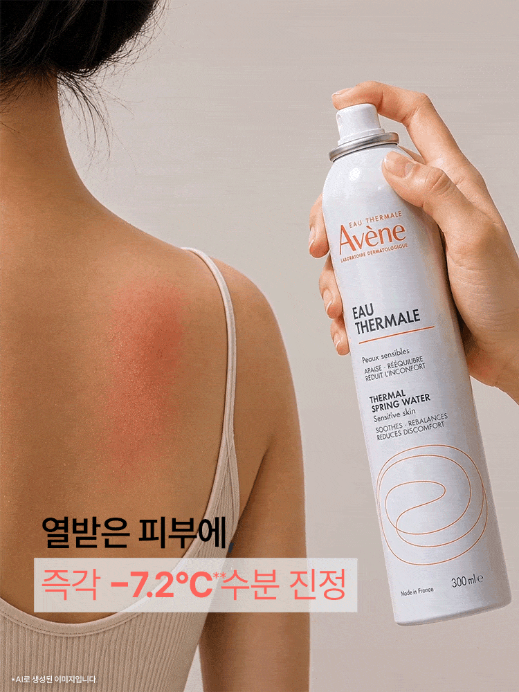 [Mipi Neimtaek] 雅漾 O Ttereumal 300ml 2支企划装 (+150ml +Mipi Neimtaek) source detail 7