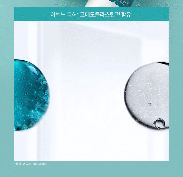 [미피 핸드타올 증정/7월 올영픽] 아벤느 클리낭스 클렌징젤 400ml 2입 기획 (+미피 핸드타올) source detail 7