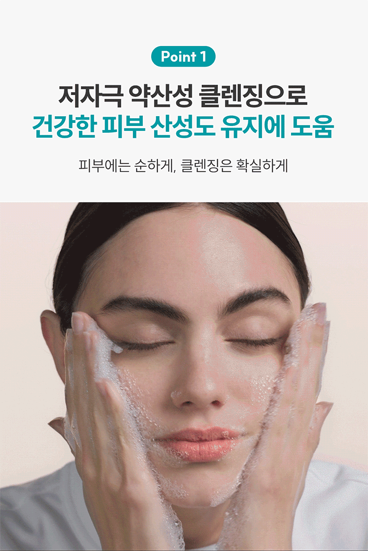 [미피 핸드타올 증정/7월 올영픽] 아벤느 클리낭스 클렌징젤 400ml 2입 기획 (+미피 핸드타올) source detail 10