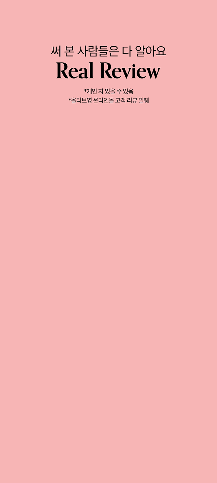 [Mipi Neimtaek] 雅漾 O Ttereumal 300ml 2支企划装 (+150ml +Mipi Neimtaek) source detail 17